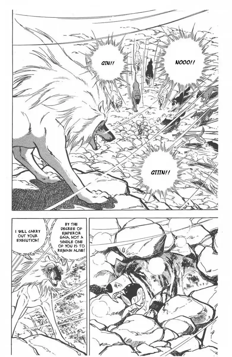 Ginga Nagareboshi Gin Chapter 51 65